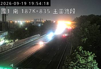 國道1號(南屯交流道到王田交流道)