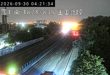 國道1號(南屯交流道到王田交流道)