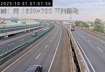 國道1號(王田交流道到彰化系統交流道)