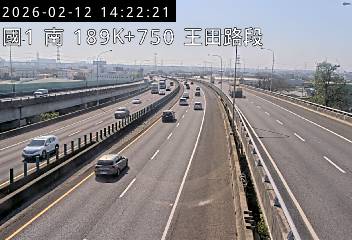 國道1號(王田交流道到彰化系統交流道)