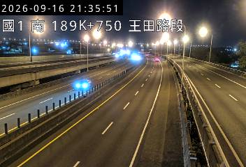 國道1號(王田交流道到彰化系統交流道)