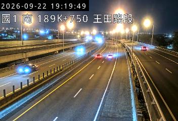 國道1號(王田交流道到彰化系統交流道)