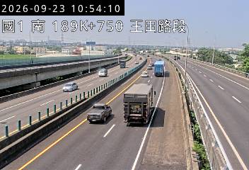 國道1號(王田交流道到彰化系統交流道)