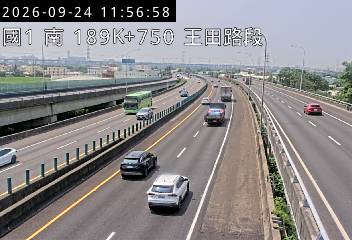 國道1號(王田交流道到彰化系統交流道)