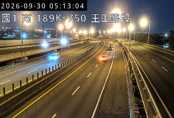 國道1號(王田交流道到彰化系統交流道)
