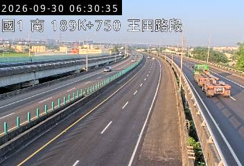 國道1號(王田交流道到彰化系統交流道)