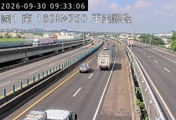 國道1號(王田交流道到彰化系統交流道)