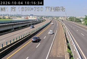 國道1號(王田交流道到彰化系統交流道)