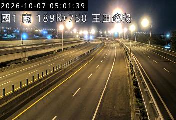 國道1號(王田交流道到彰化系統交流道)