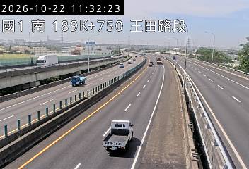 國道1號(王田交流道到彰化系統交流道)