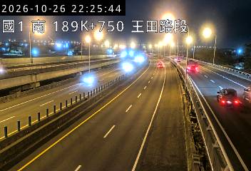 國道1號(王田交流道到彰化系統交流道)