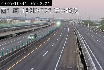 國道1號(王田交流道到彰化系統交流道)