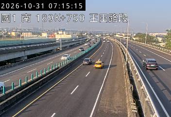 國道1號(王田交流道到彰化系統交流道)