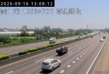 國道1號(彰化系統交流道到彰化交流道)