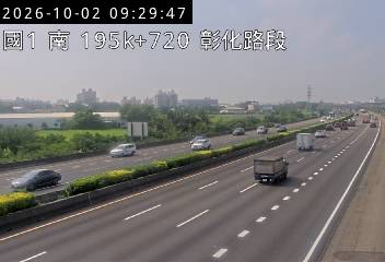 國道1號(彰化系統交流道到彰化交流道)