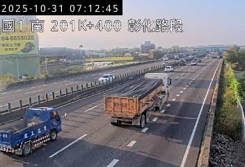 國道1號(彰化交流道到埔鹽系統交流道)