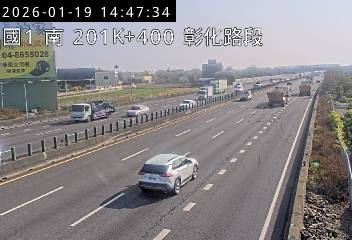 國道1號(彰化交流道到埔鹽系統交流道)