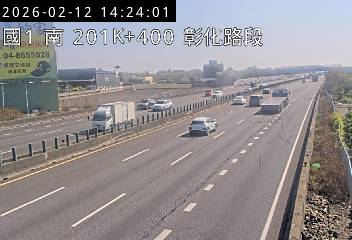 國道1號(彰化交流道到埔鹽系統交流道)