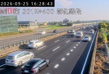 國道1號(彰化交流道到埔鹽系統交流道)