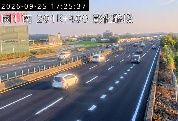 國道1號(彰化交流道到埔鹽系統交流道)