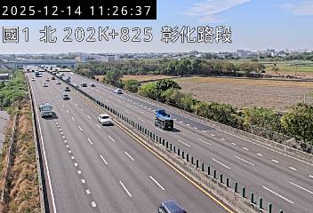 國道1號(埔鹽系統交流道到彰化交流道)