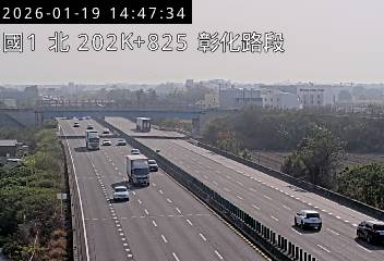 國道1號(埔鹽系統交流道到彰化交流道)