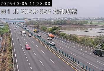 國道1號(埔鹽系統交流道到彰化交流道)