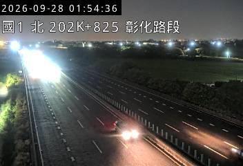 國道1號(埔鹽系統交流道到彰化交流道)