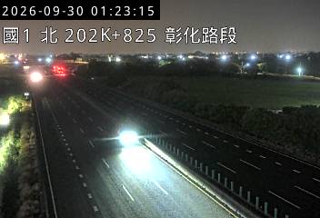 國道1號(埔鹽系統交流道到彰化交流道)