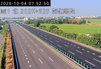 國道1號(埔鹽系統交流道到彰化交流道)
