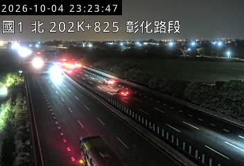 國道1號(埔鹽系統交流道到彰化交流道)