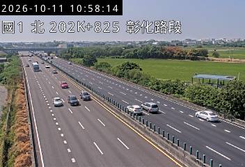 國道1號(埔鹽系統交流道到彰化交流道)