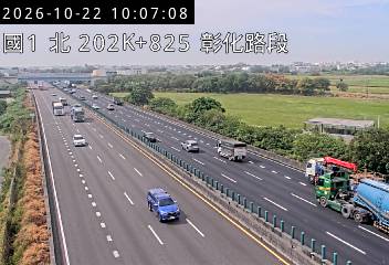 國道1號(埔鹽系統交流道到彰化交流道)