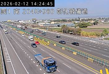 國道1號(彰化交流道到埔鹽系統交流道)