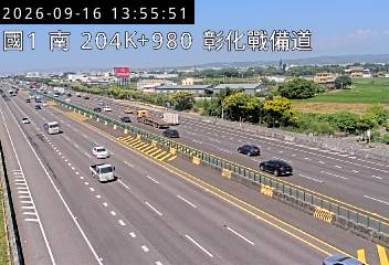 國道1號(彰化交流道到埔鹽系統交流道)