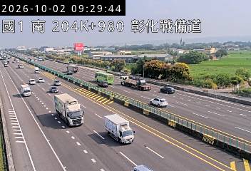 國道1號(彰化交流道到埔鹽系統交流道)
