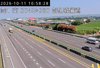 國道1號(彰化交流道到埔鹽系統交流道)
