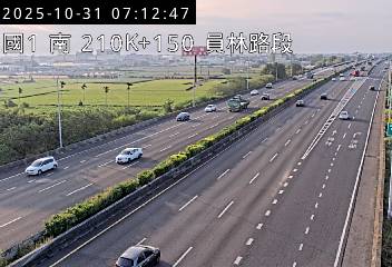 國道1號(埔鹽系統交流道到員林交流道)