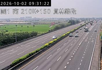 國道1號(埔鹽系統交流道到員林交流道)