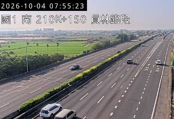 國道1號(埔鹽系統交流道到員林交流道)