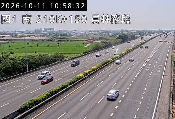 國道1號(埔鹽系統交流道到員林交流道)