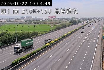 國道1號(埔鹽系統交流道到員林交流道)