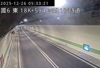 國道6號(國姓交流道到北山交流道, 國姓1號隧道)