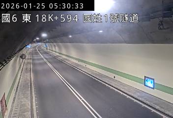 國道6號(國姓交流道到北山交流道, 國姓1號隧道)