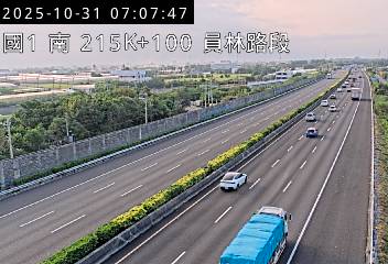 國道1號(員林交流道到北斗交流道)