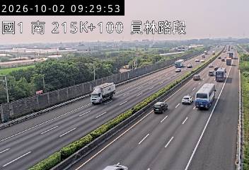 國道1號(員林交流道到北斗交流道)
