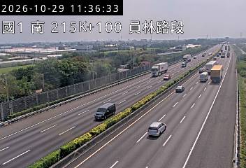 國道1號(員林交流道到北斗交流道)