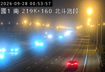 國道1號(員林交流道到北斗交流道)