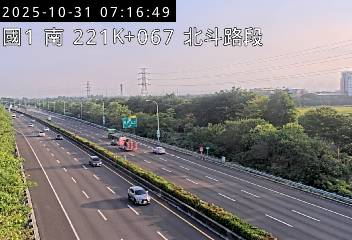 國道1號(北斗交流道到西螺服務區)