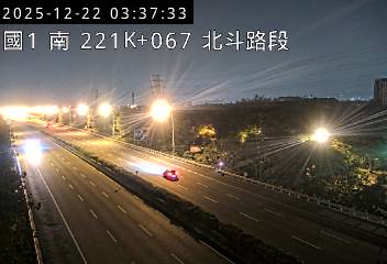 國道1號(北斗交流道到西螺服務區)